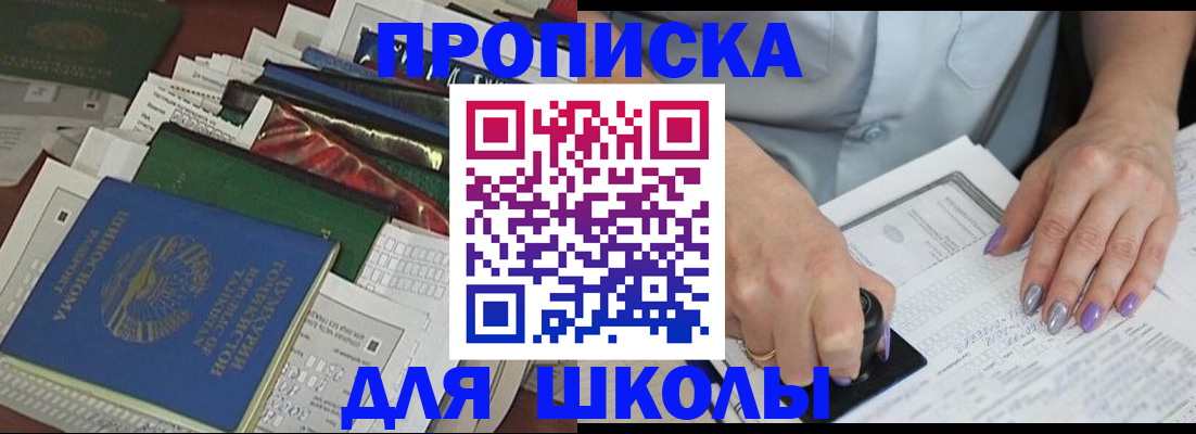временная регистрация госуслуги в Ярославле